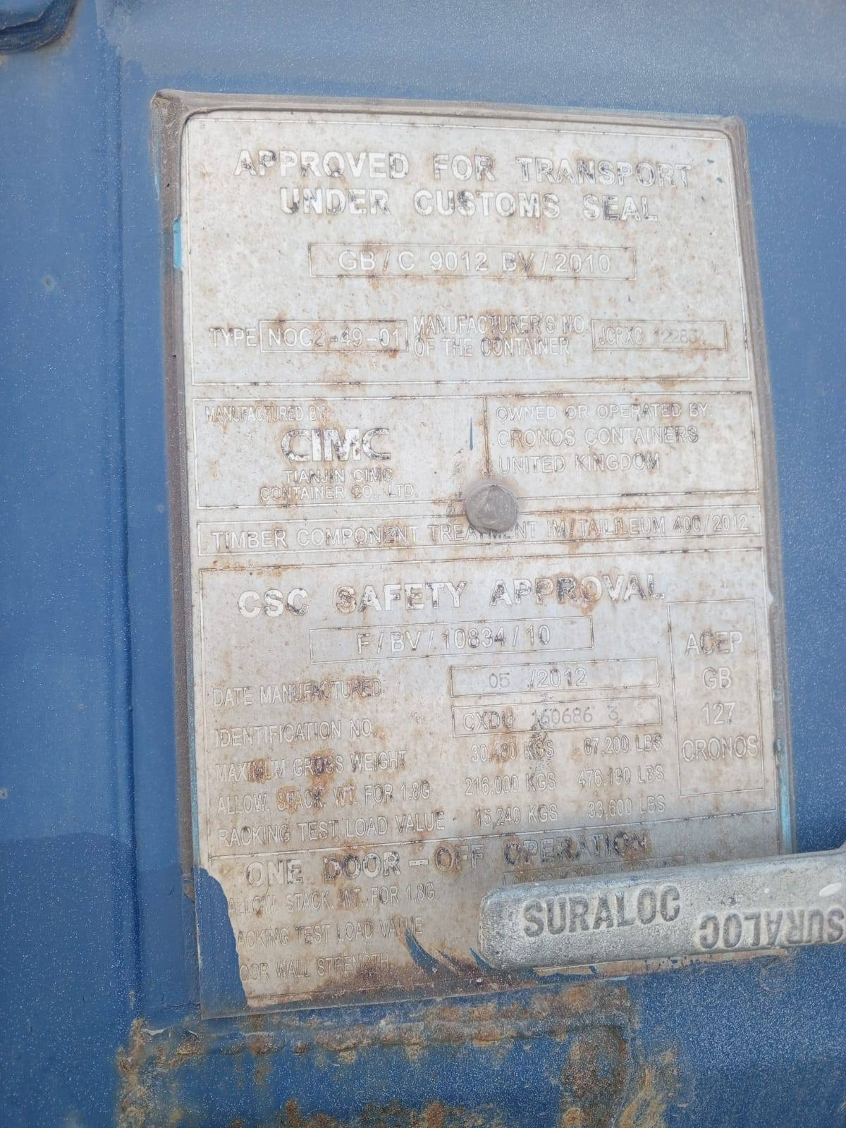 Морской контейнер CXDU1606863